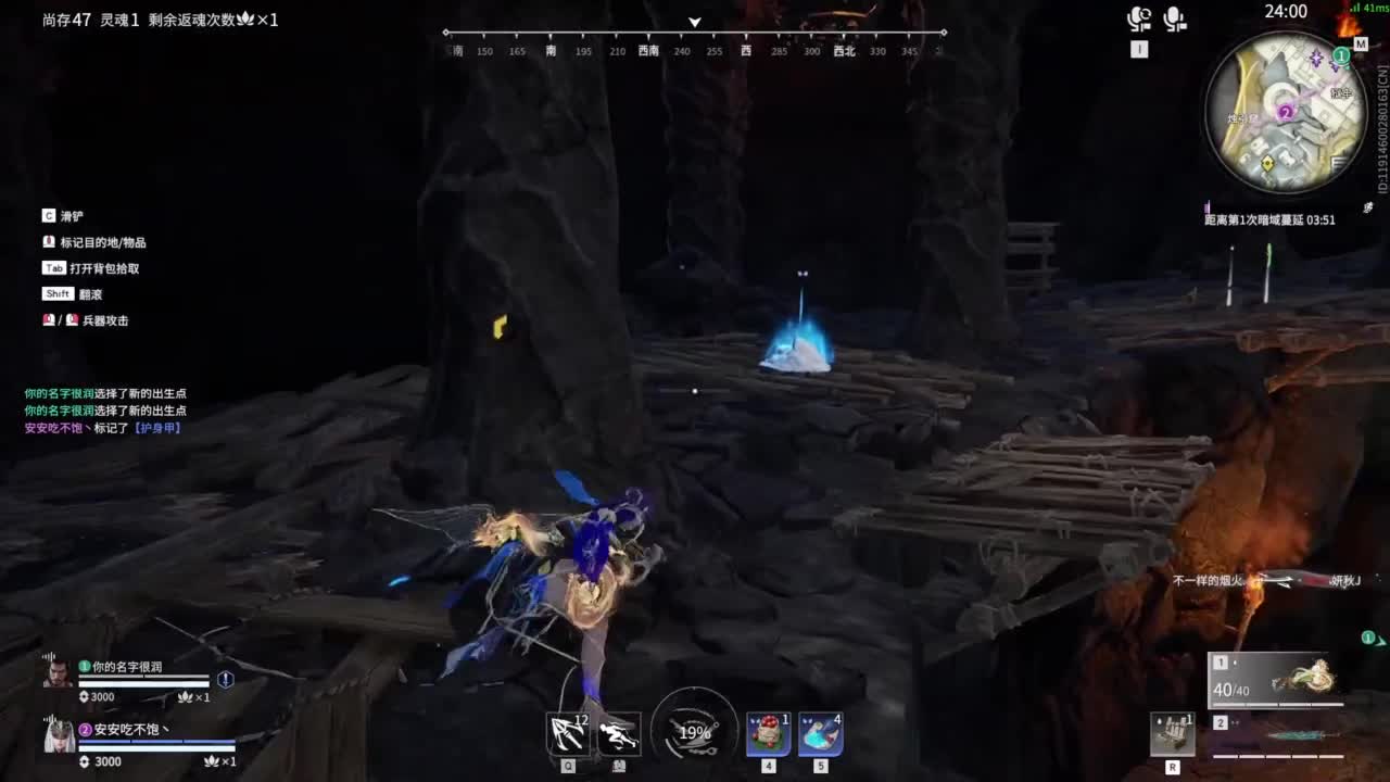 认真直播 第12段