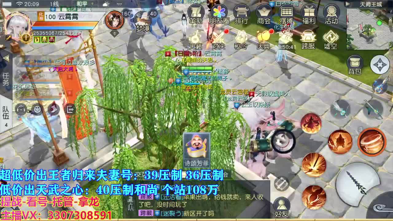 遇见最好的你们 第1段