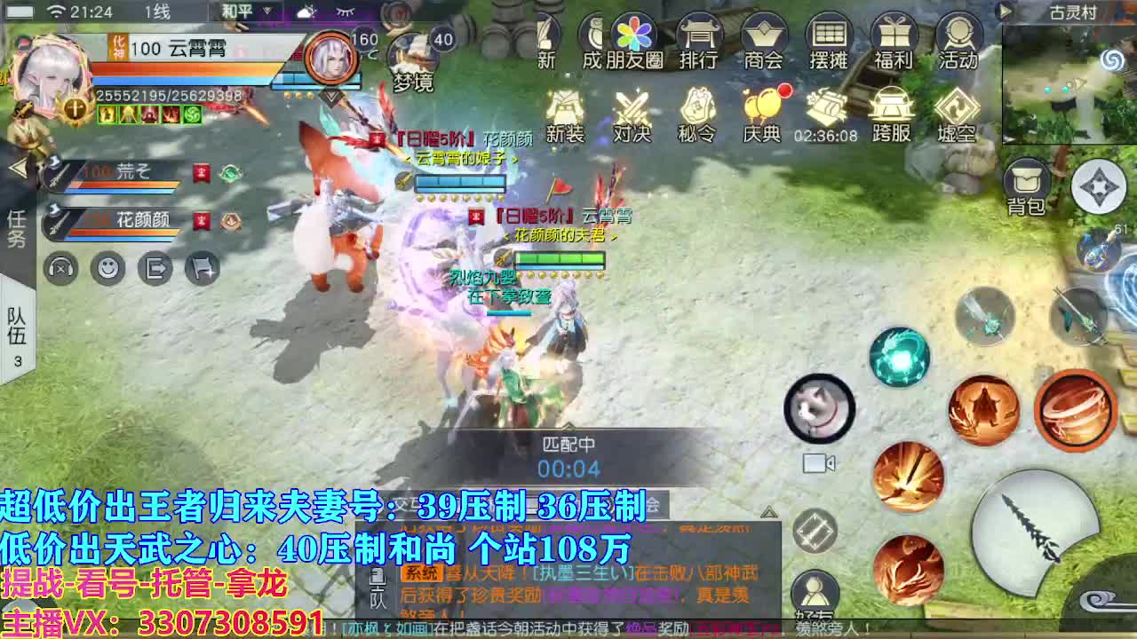 遇见最好的你们 第3段