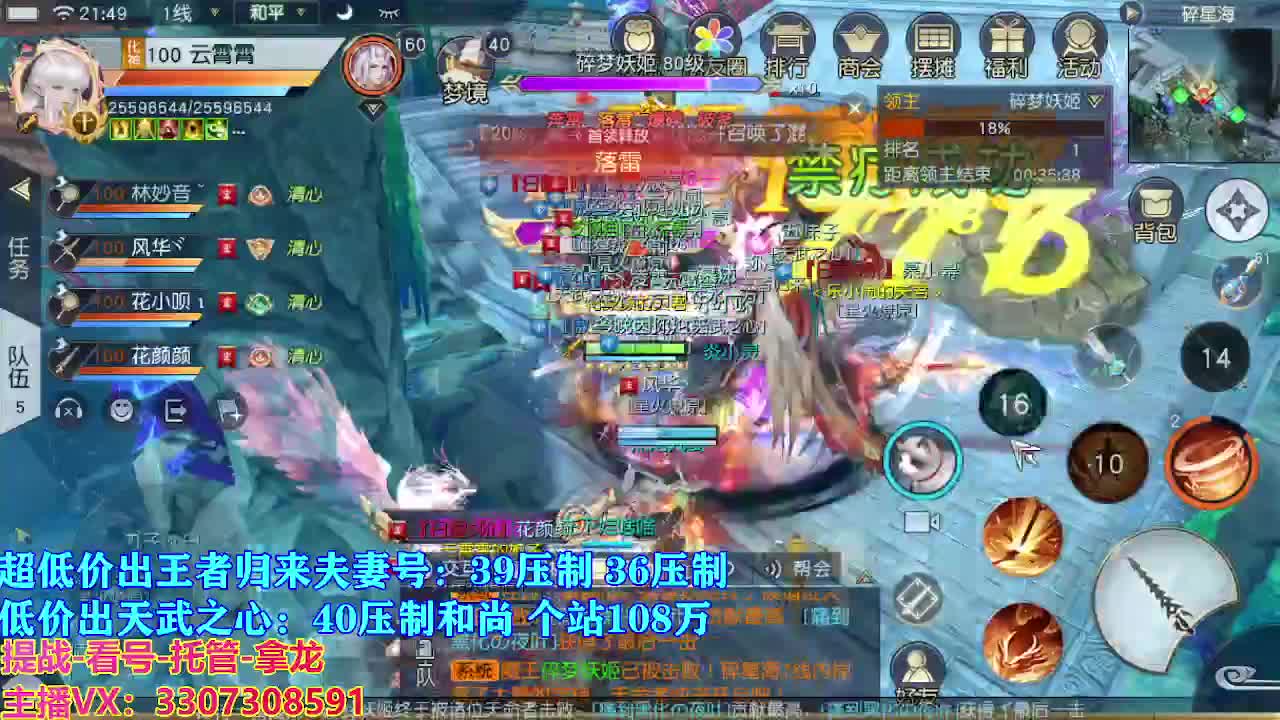 遇见最好的你们 第4段