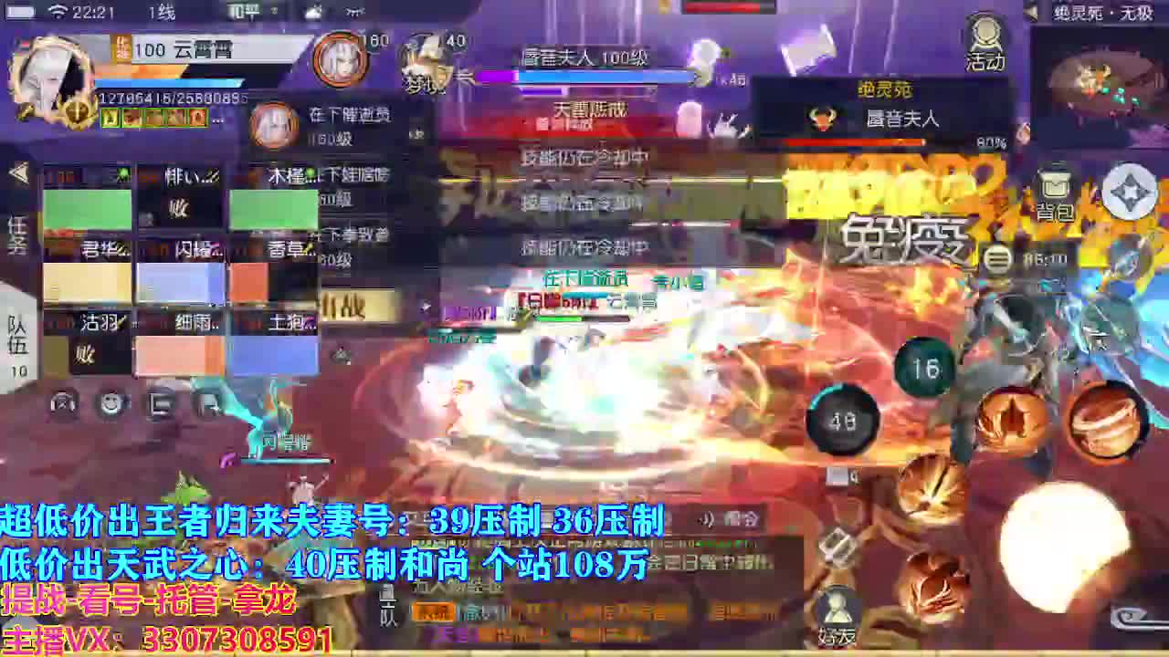 遇见最好的你们 第5段