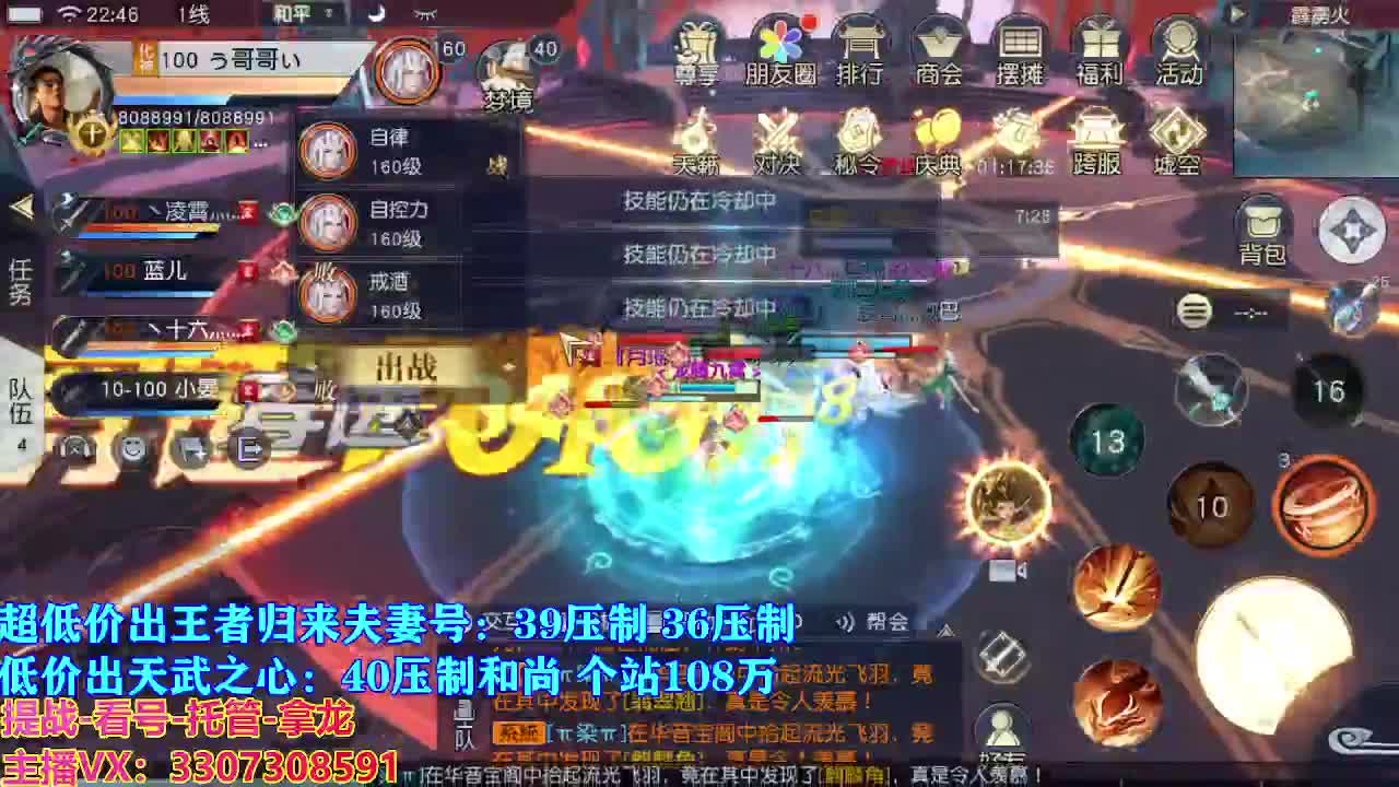 遇见最好的你们 第6段