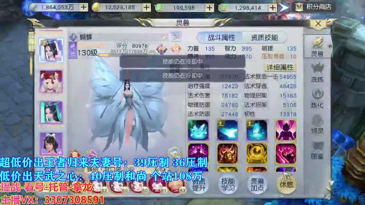 遇见最好的你们 第7段