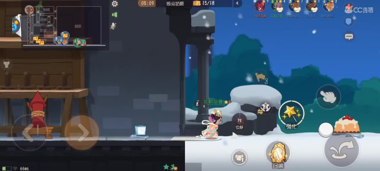 猫鼠天梯——砥砺前行 第5段