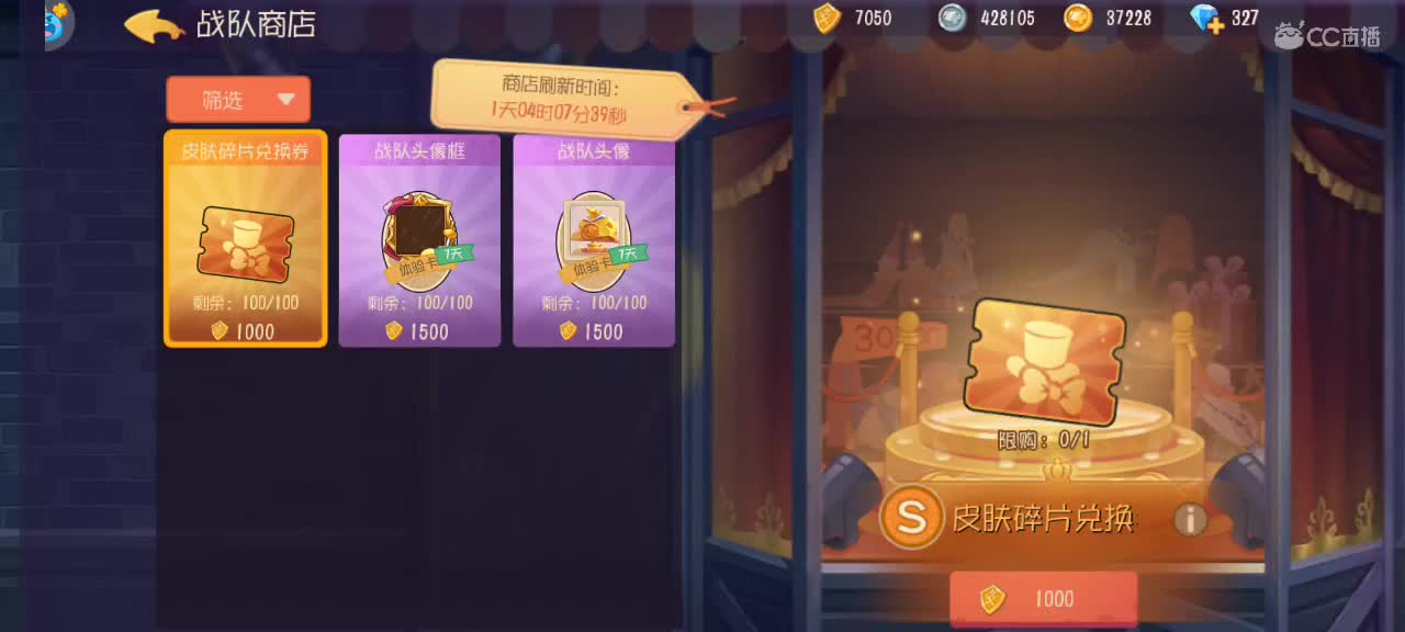 猫鼠天梯——砥砺前行 第6段