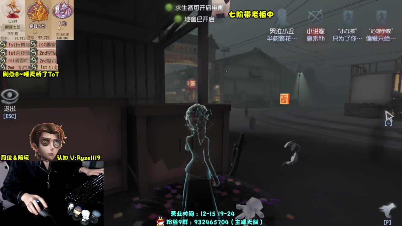 【S1小说】在线带粉 第1段