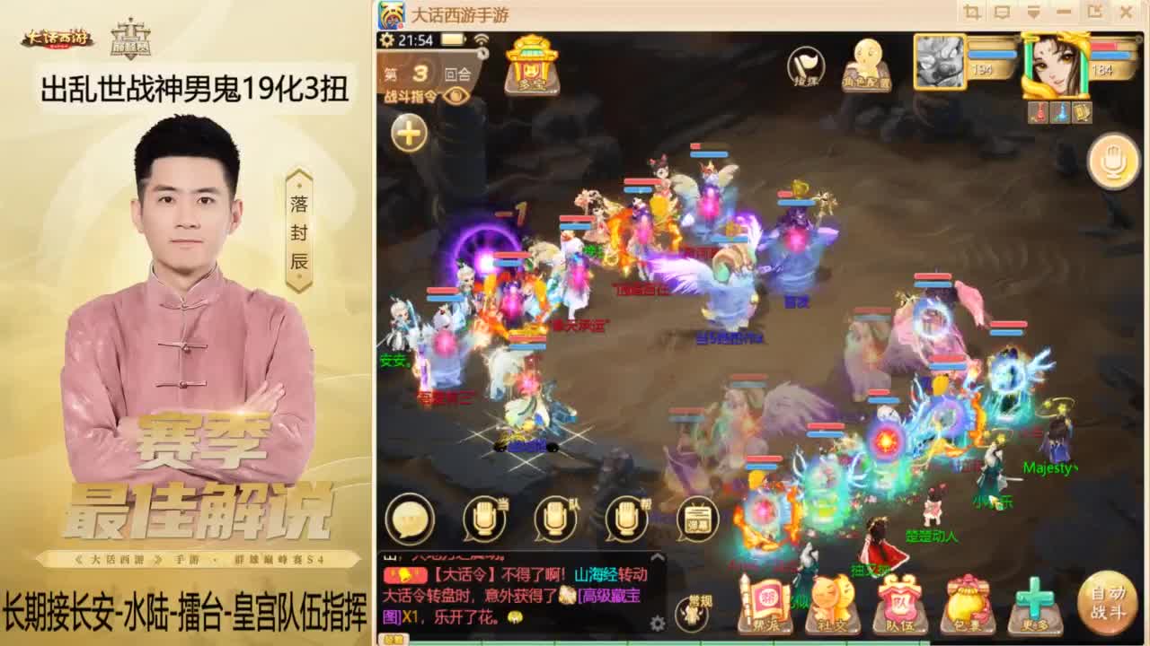 又到了OB比赛的一天~！ 第8段