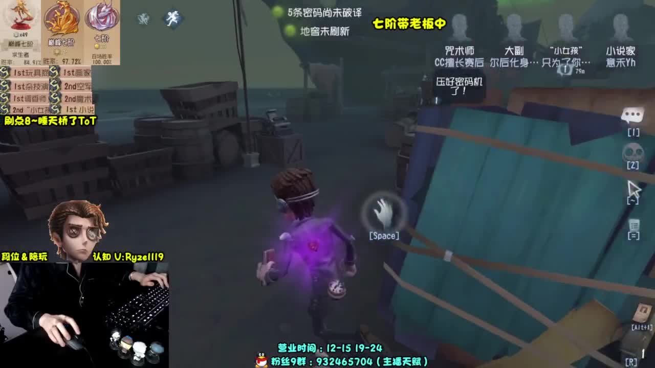 【S1小说】在线带粉 第2段