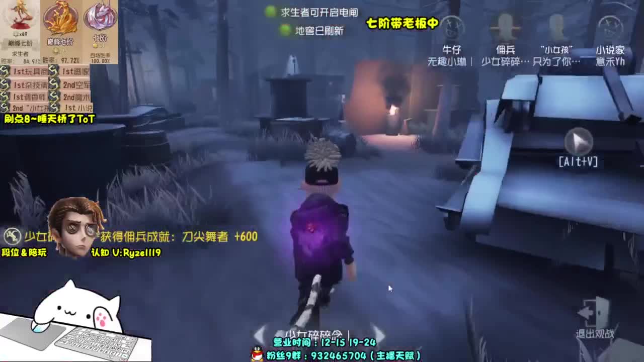 【S1小说】在线带粉 第3段
