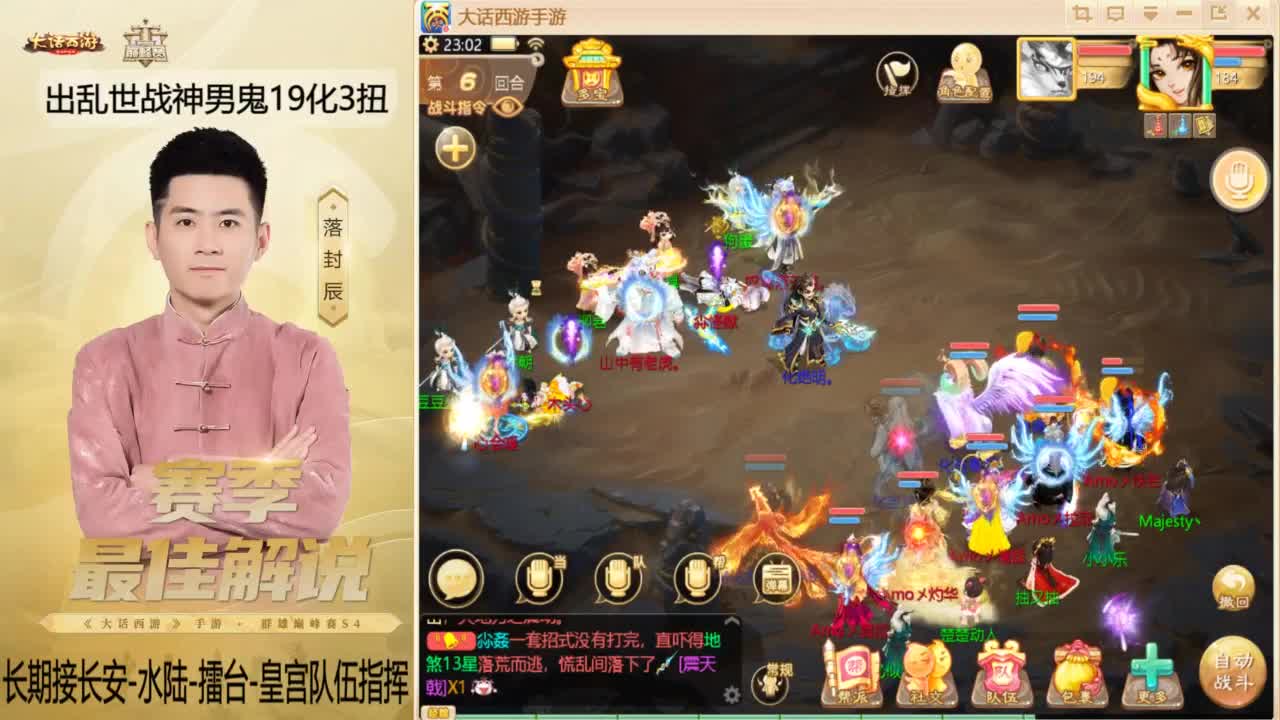 又到了OB比赛的一天~！ 第10段