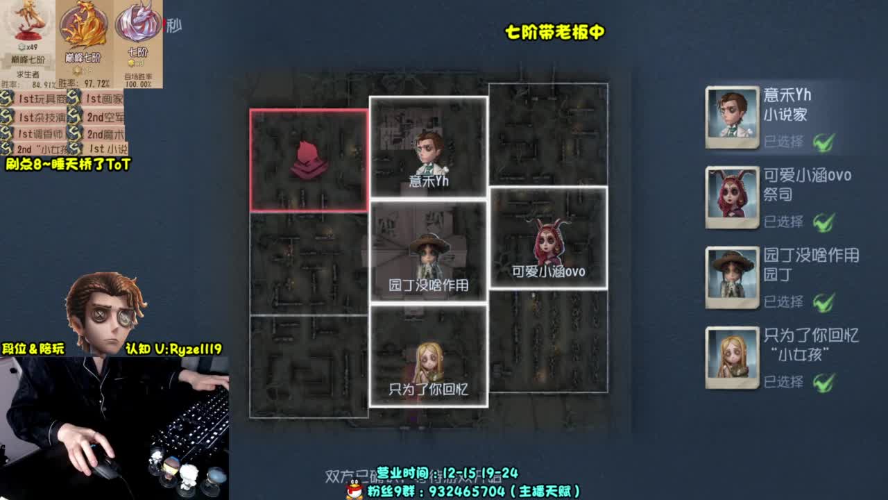 【S1小说】在线带粉 第4段