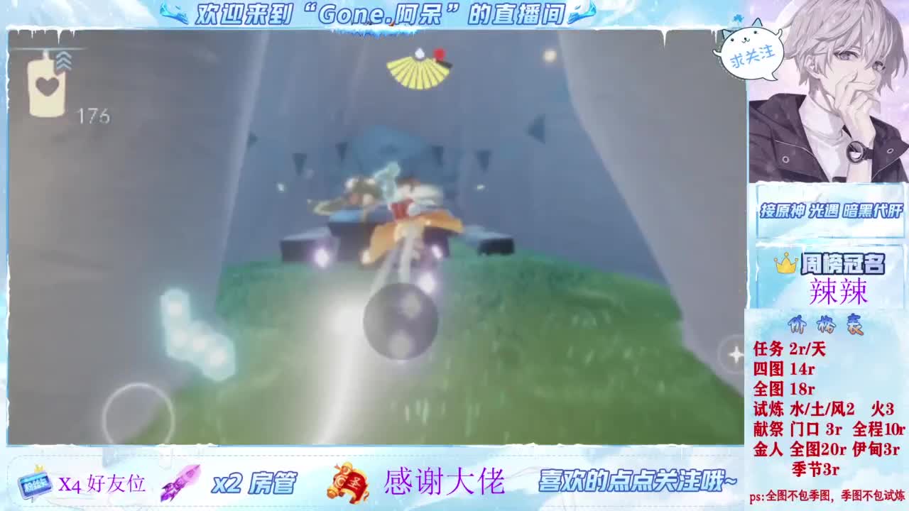 又是元气满满的一天！！ 第1段