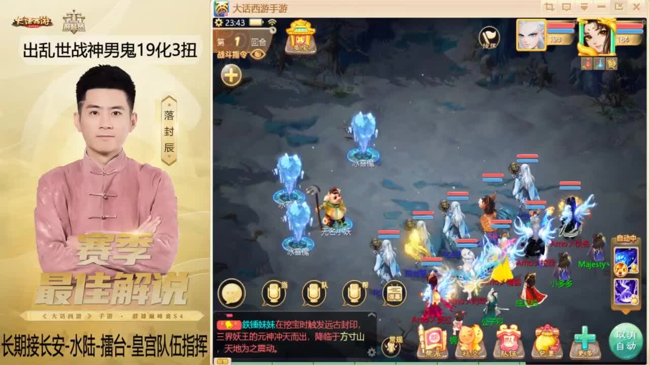 又到了OB比赛的一天~！ 第11段