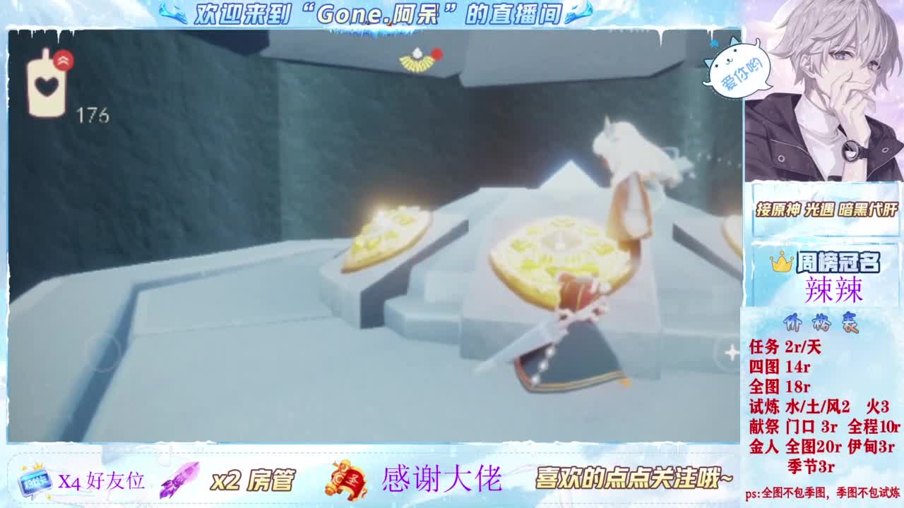 又是元气满满的一天！！ 第2段