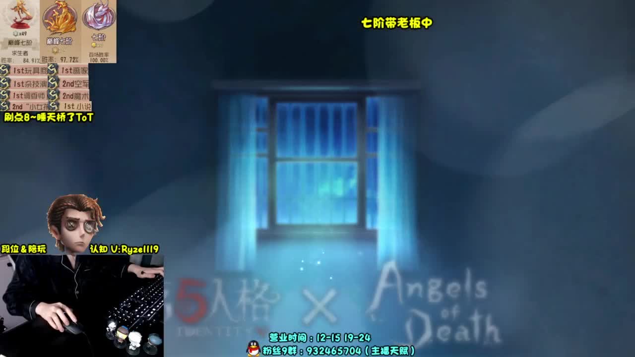 【S1小说】在线带粉 第5段