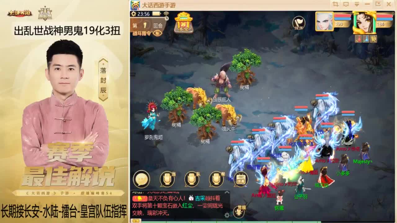 又到了OB比赛的一天~！ 第12段