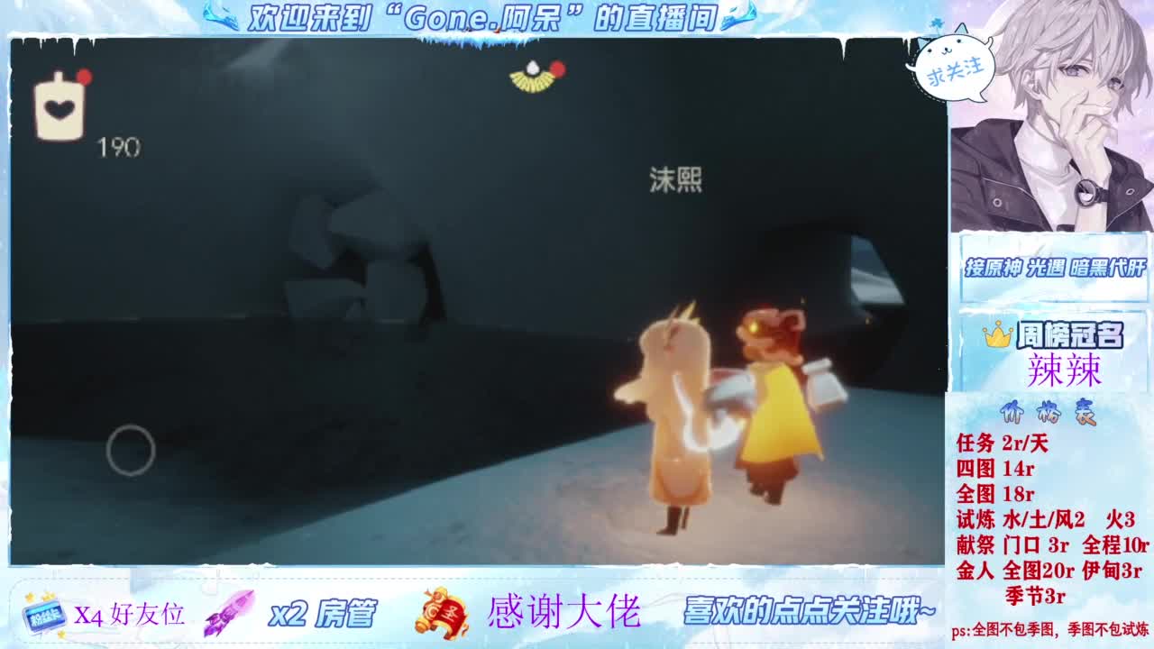 又是元气满满的一天！！ 第3段