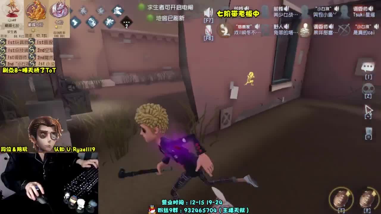 【S1小说】在线带粉 第6段