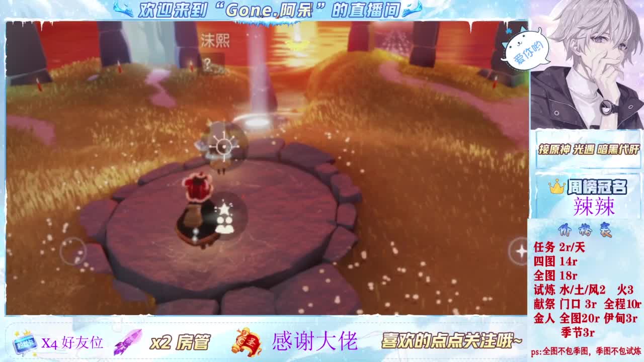 又是元气满满的一天！！ 第4段