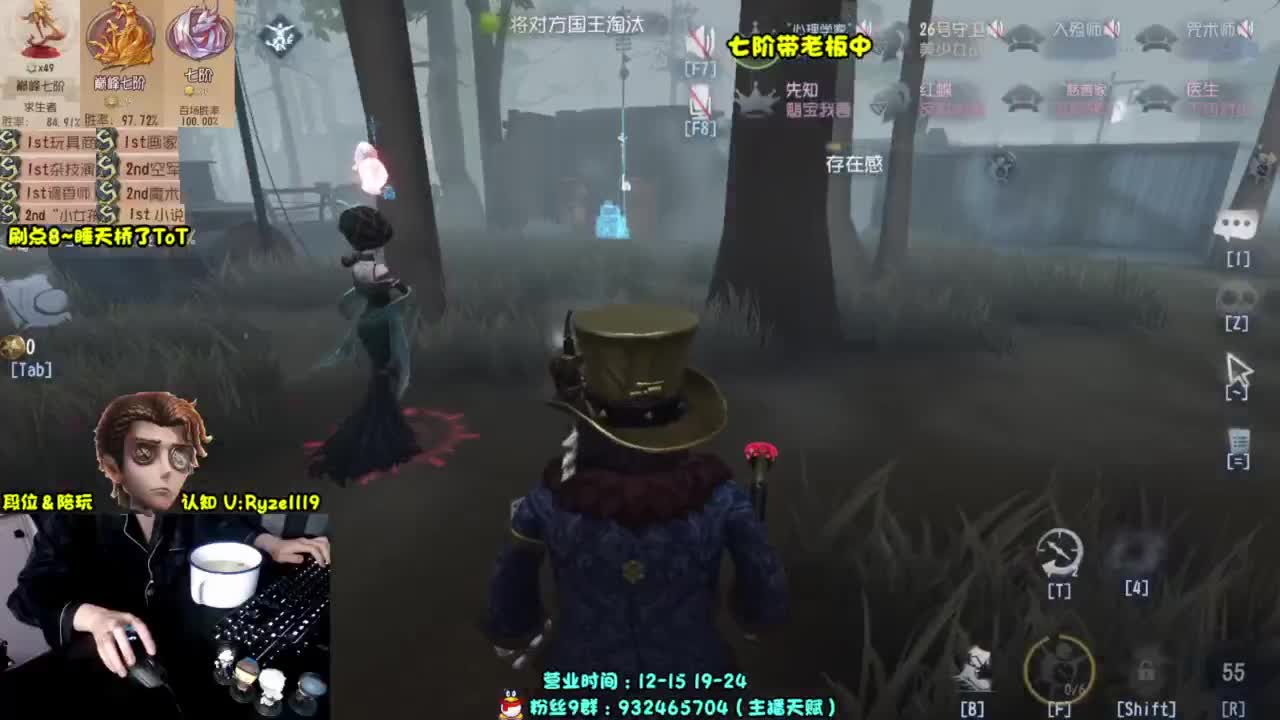 【S1小说】在线带粉 第7段