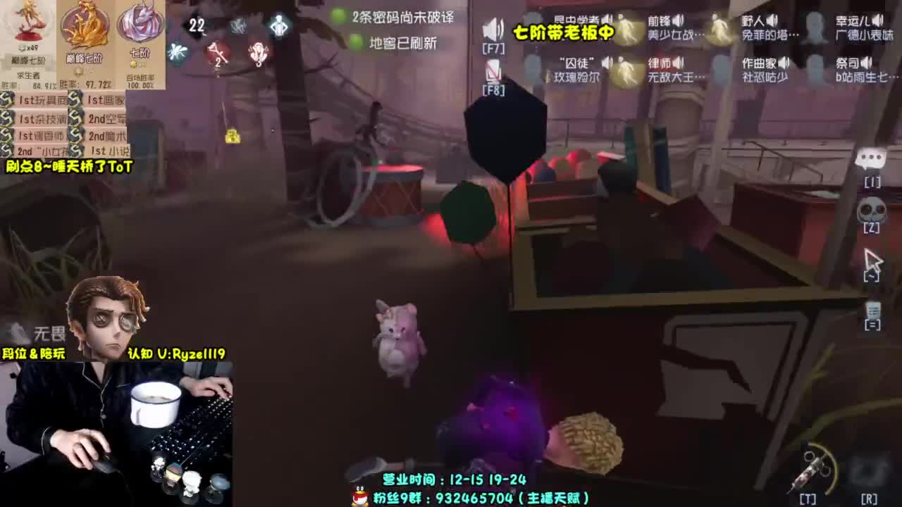 【S1小说】在线带粉 第9段