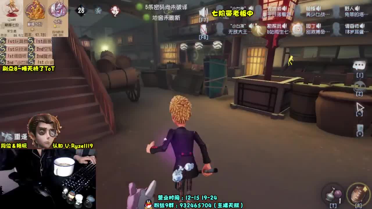 【S1小说】在线带粉 第10段