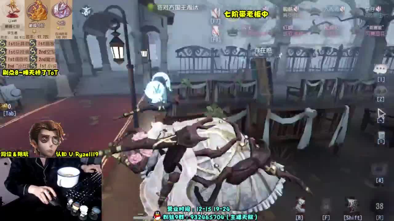 【S1小说】在线带粉 第11段