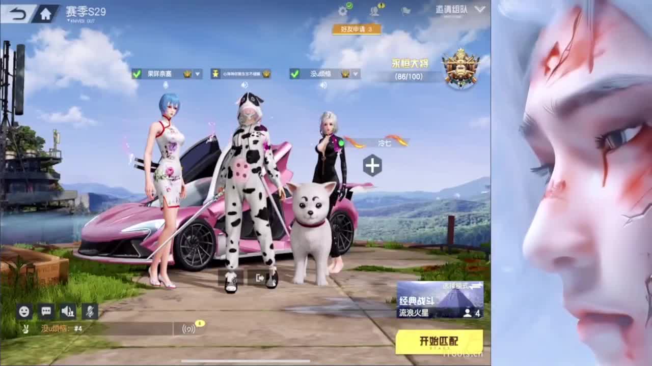 我毕业啦~ 第1段