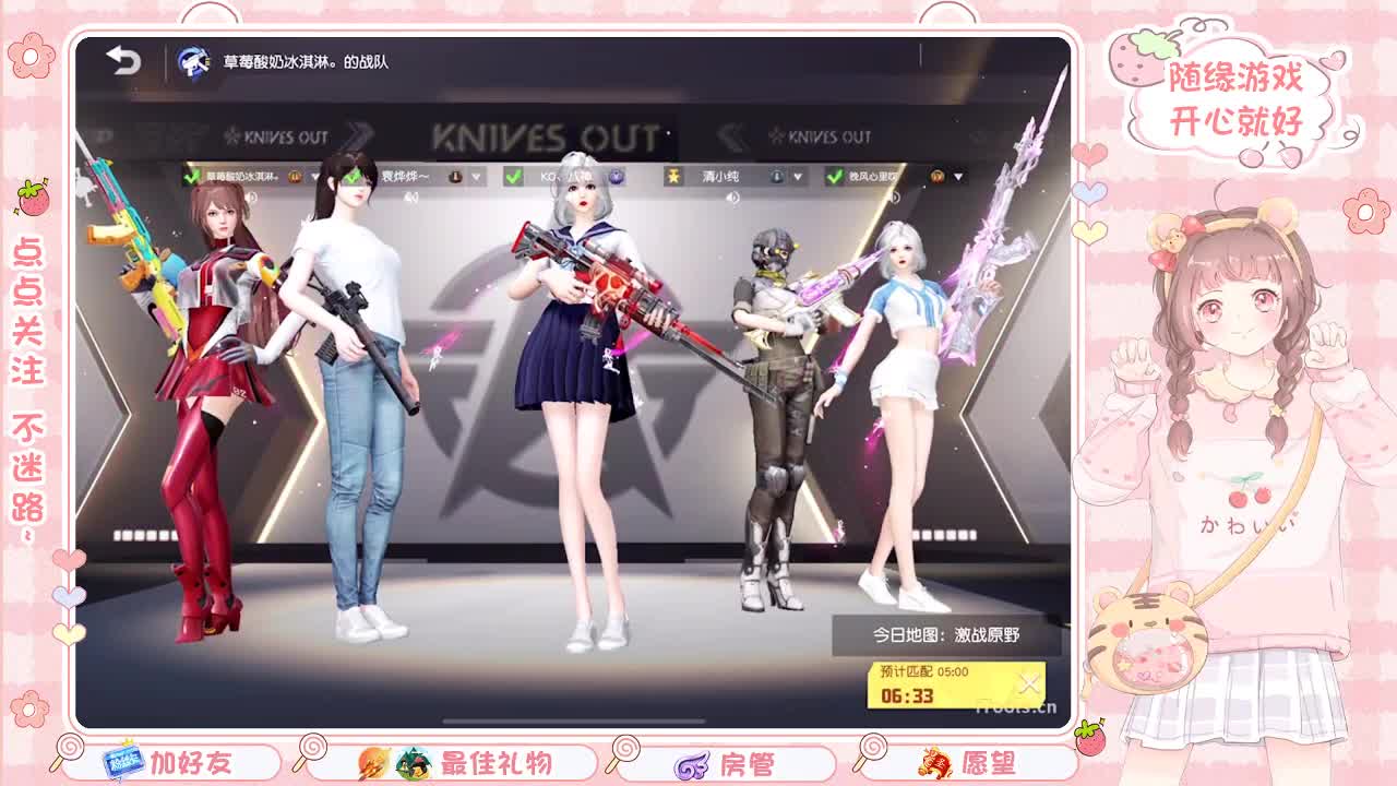 安静 第1段
