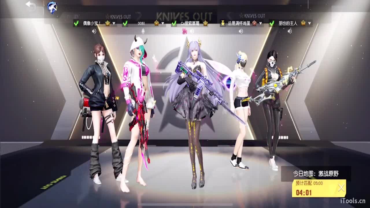 安静 第2段