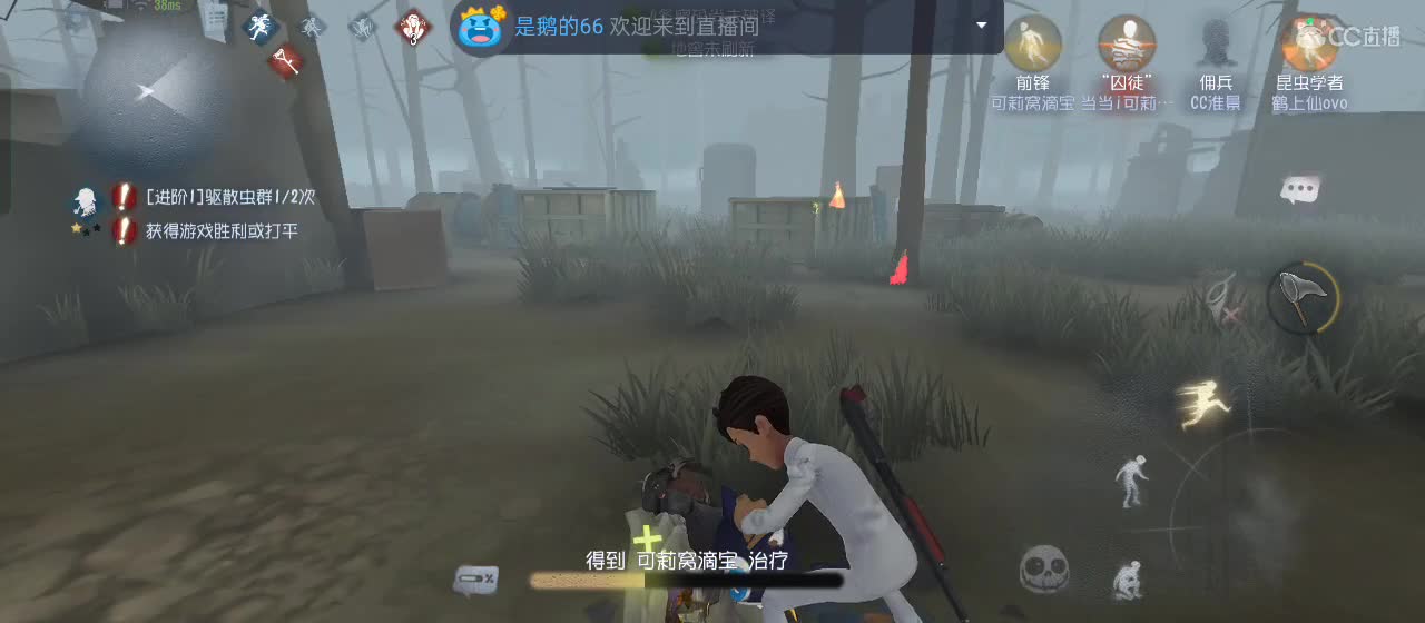 cc皮皮小虾的直播间 第2段