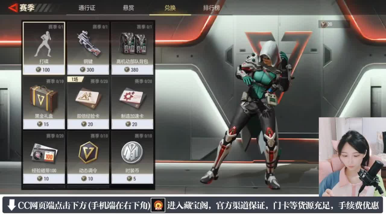 暴力萌妹 第4段