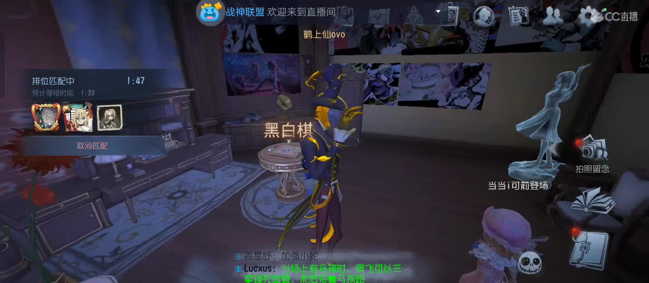 cc皮皮小虾的直播间 第3段