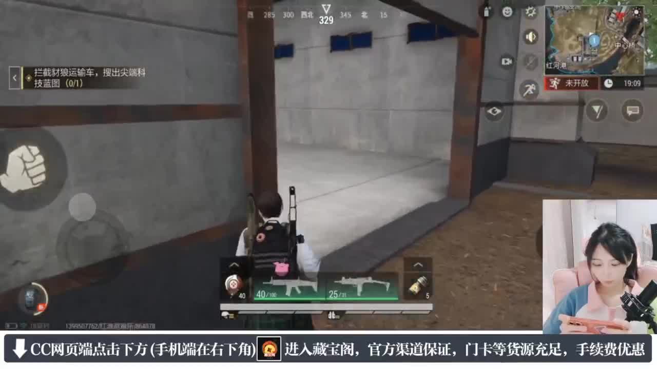 暴力萌妹 第5段