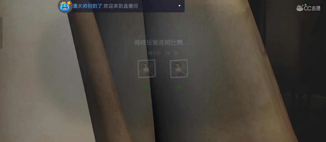 cc皮皮小虾的直播间 第5段
