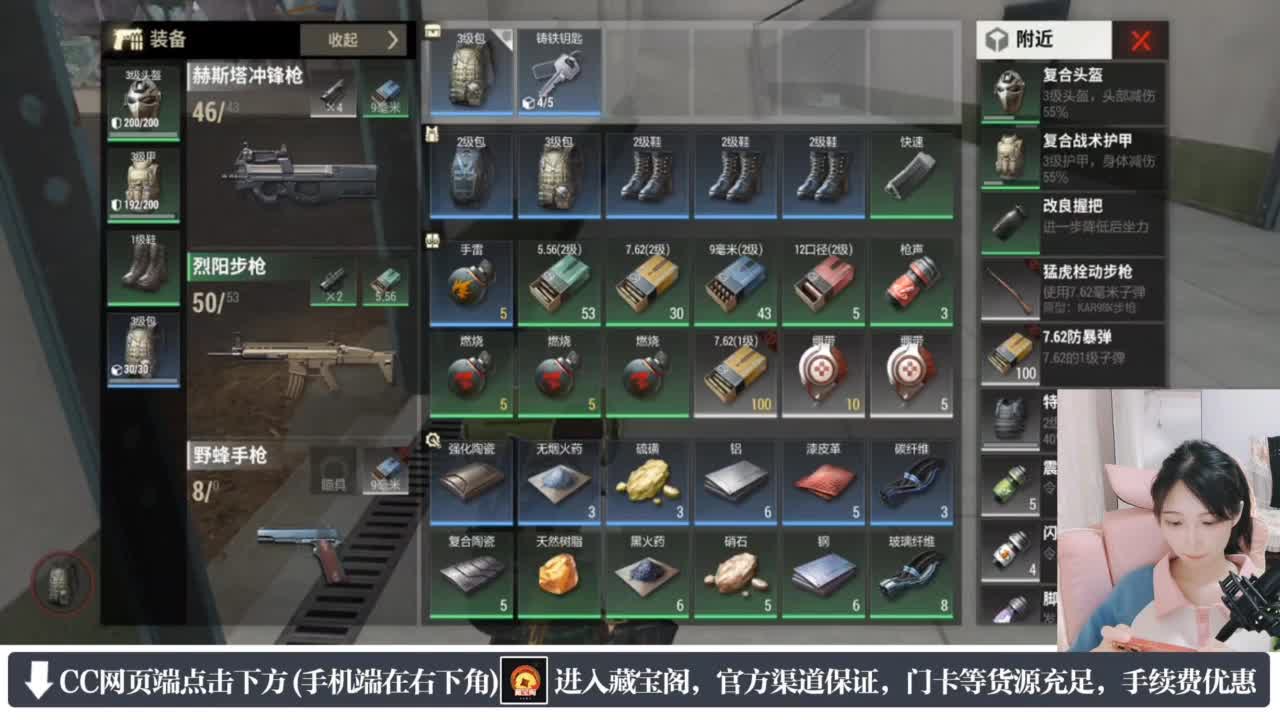 暴力萌妹 第7段