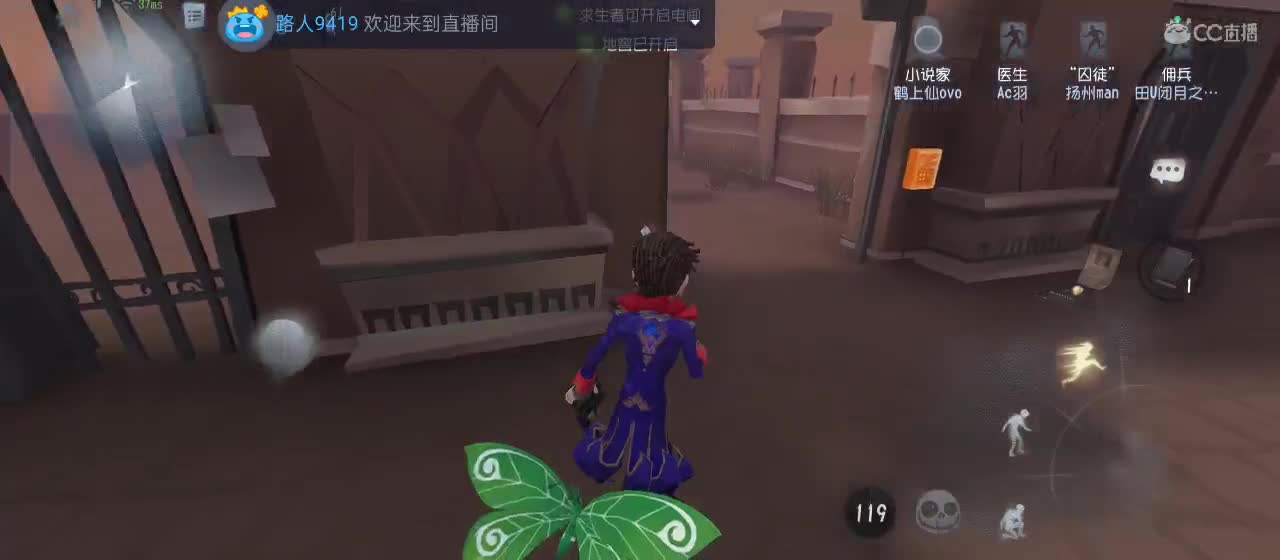 cc皮皮小虾的直播间 第7段