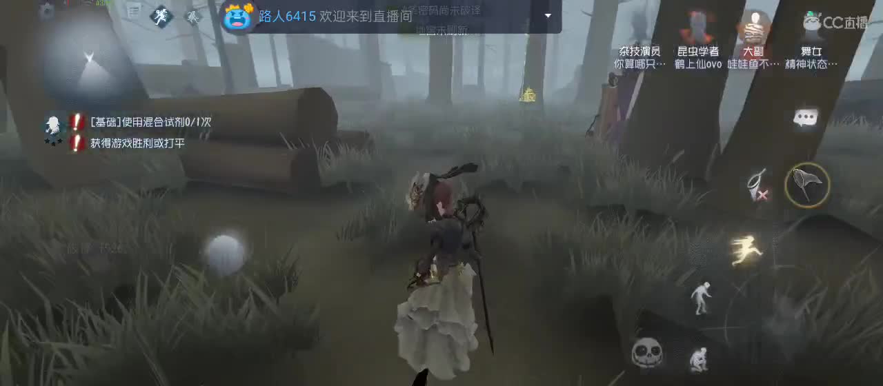 cc皮皮小虾的直播间 第8段