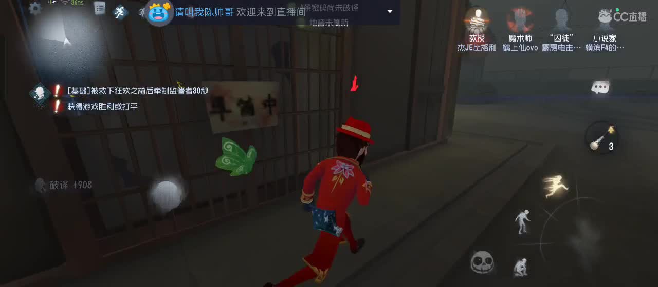 cc皮皮小虾的直播间 第9段