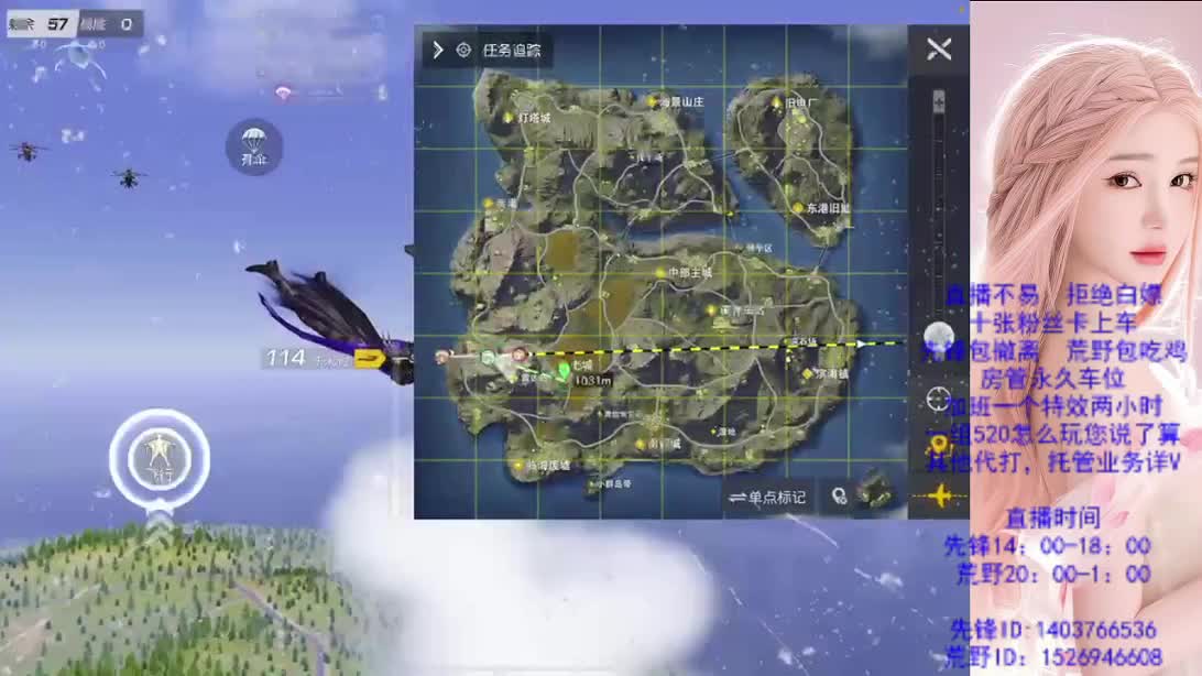 在线致富 第2段