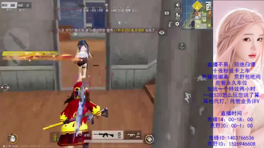 在线致富 第5段