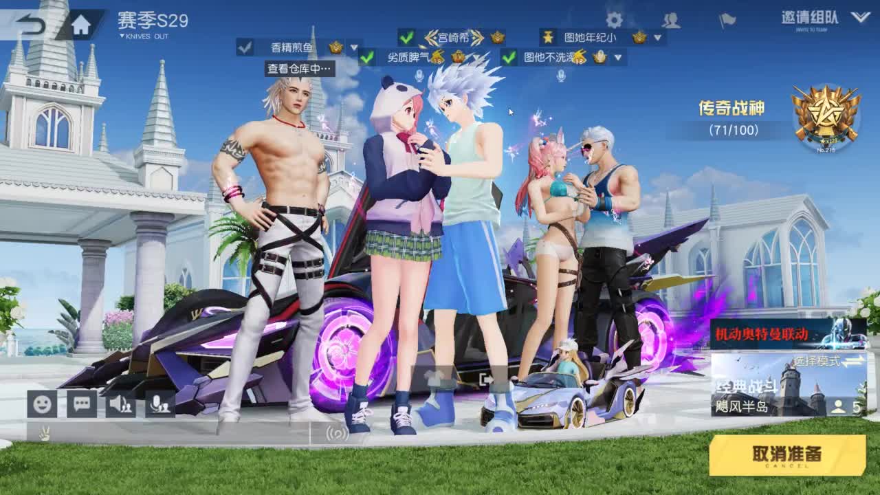 都有 来吧宝贝 第2段