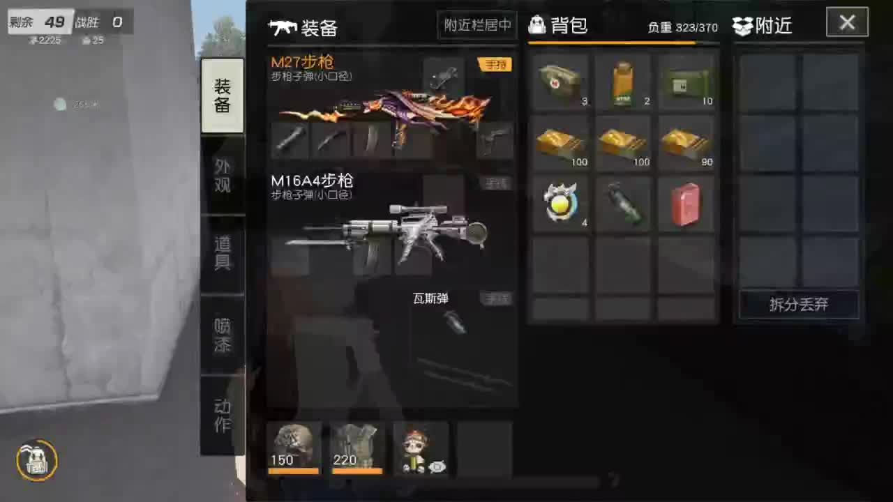 都有 来吧宝贝 第6段