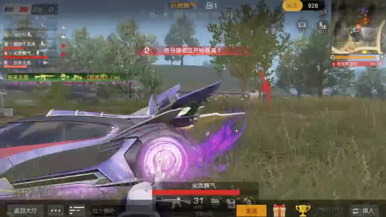 都有 来吧宝贝 第7段