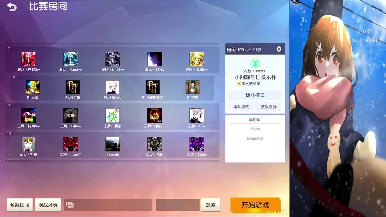 小阿辉❤生日快乐杯 第1段