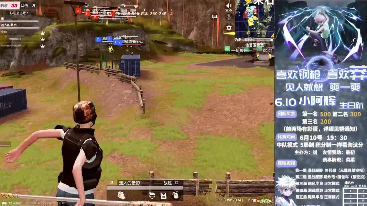 小阿辉❤生日快乐杯 第2段