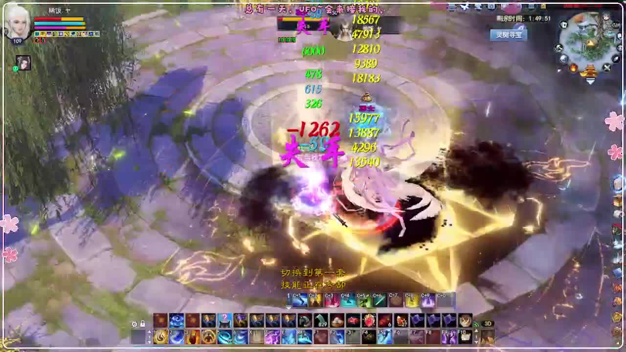 风荷醉-接资源 第3段