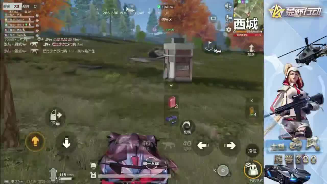 快来跟我玩火星 第4段