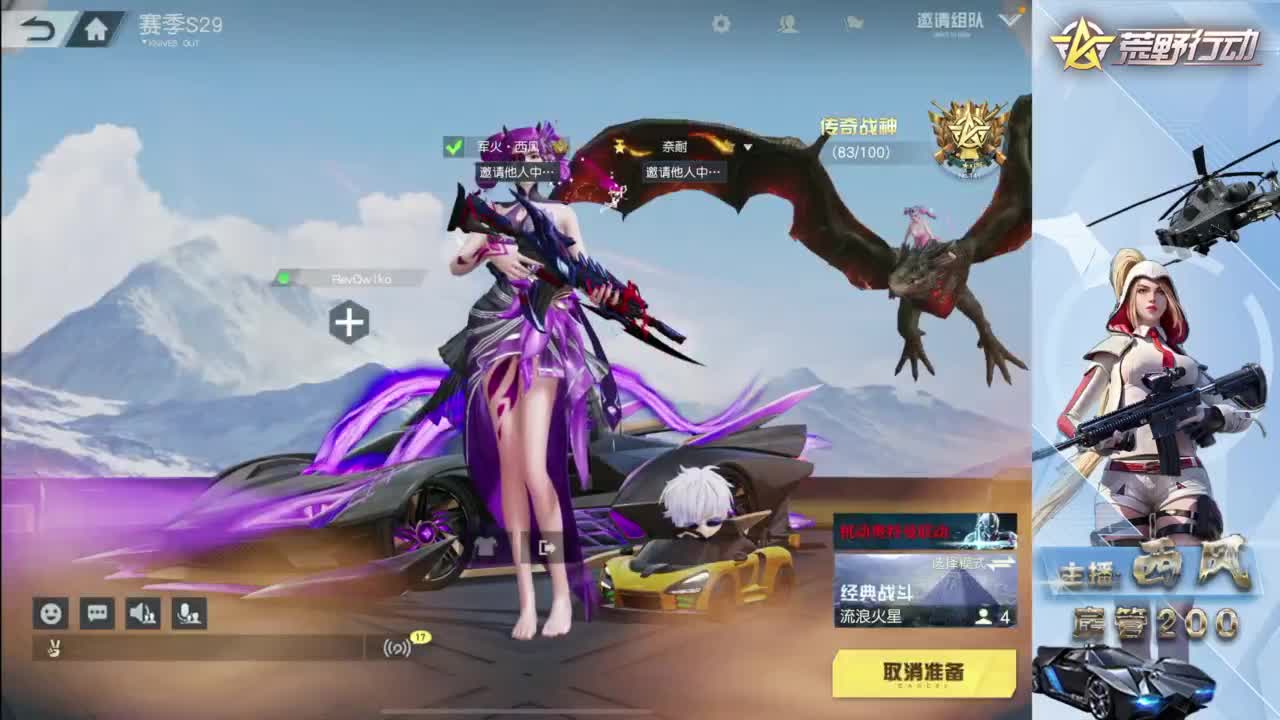 快来跟我玩火星 第7段