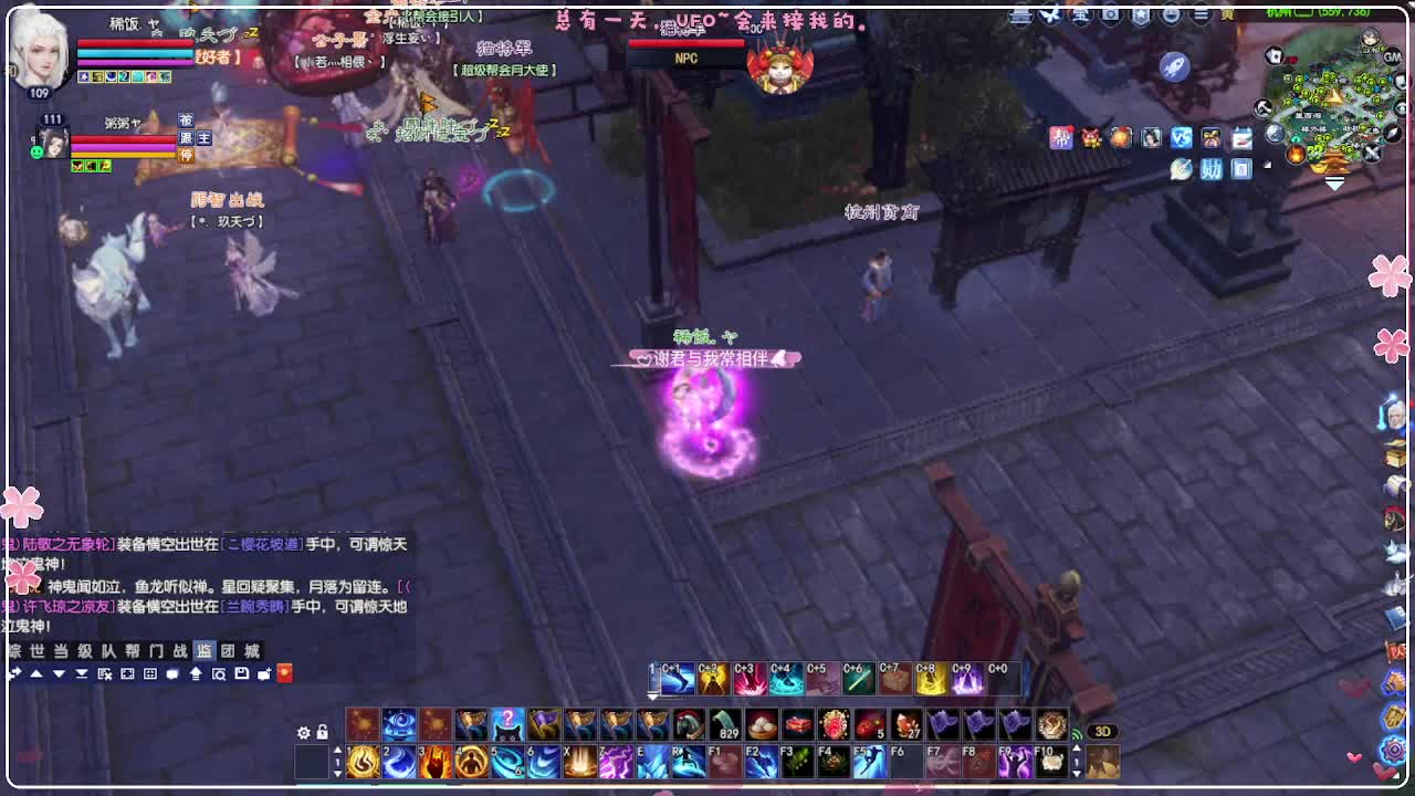 风荷醉-接资源 第12段